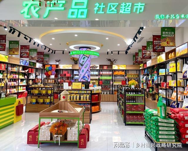 产品集采集配中心建设的机遇与挑战分析不朽情缘试玩网站乡村振兴背景下城市农(图3)