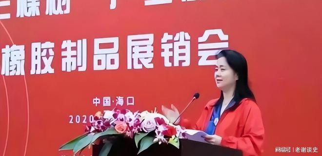 落记：牟取私利独爱潜规则“小鲜肉”不朽情缘mg海南“绝世美人”高管陨(图19)