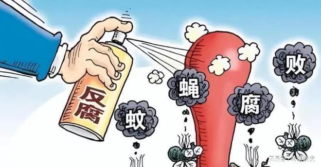 落记：牟取私利独爱潜规则“小鲜肉”不朽情缘mg海南“绝世美人”高管陨(图20)
