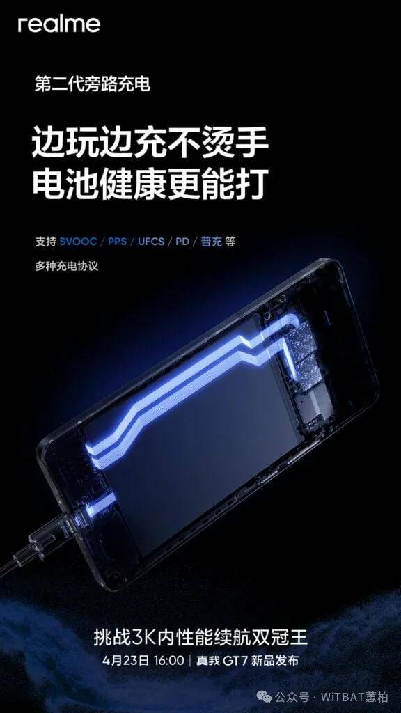 路充电技术和7200mAh硅碳电池不朽情缘手机网站线手机搭载第二代旁