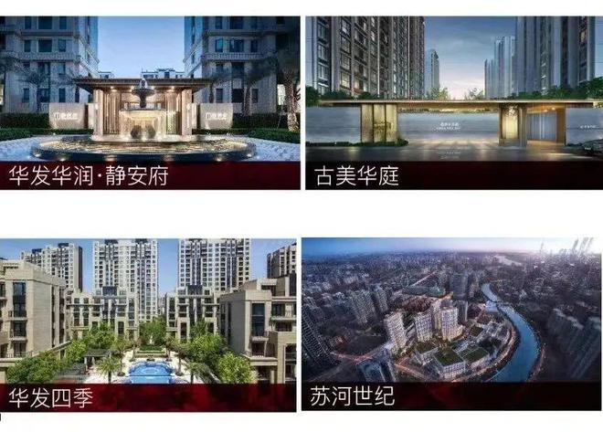 季-华发虹桥四季售楼处5月最新详情mg不朽情缘上海发布：华发虹桥四(图8)