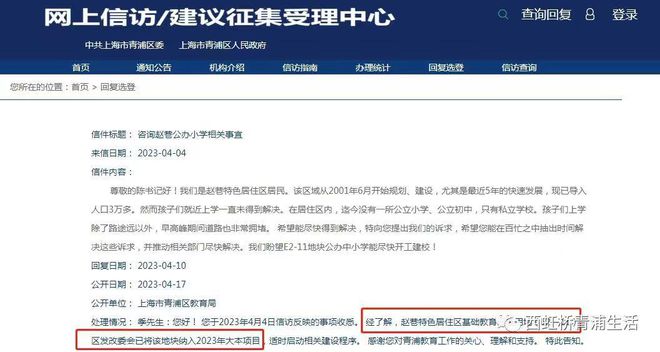 季-华发虹桥四季售楼处5月最新详情mg不朽情缘上海发布：华发虹桥四(图9)