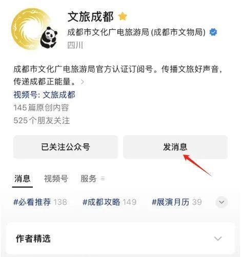 约！非遗节这些活动别错过～～不朽情缘首页全部免费赶紧预(图4)