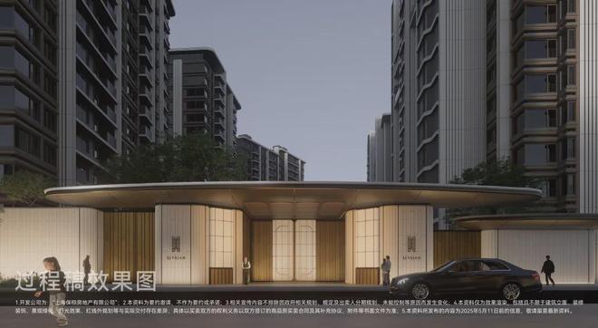 利天奕售楼处发布：项目地址@最新房价不朽情缘电子游戏豪宅臻选@上海浦东保(图1)