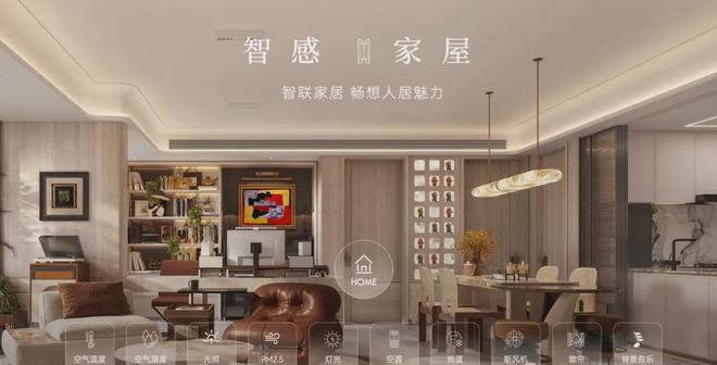 利天奕售楼处发布：项目地址@最新房价不朽情缘电子游戏豪宅臻选@上海浦东保(图6)