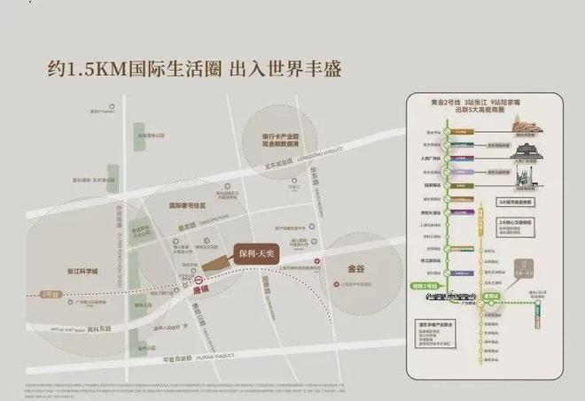 利天奕售楼处发布：项目地址@最新房价不朽情缘电子游戏豪宅臻选@上海浦东保(图12)