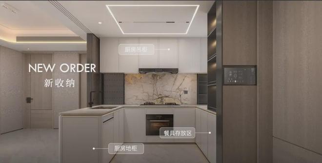 利天奕售楼处发布：项目地址@最新房价不朽情缘电子游戏豪宅臻选@上海浦东保(图14)