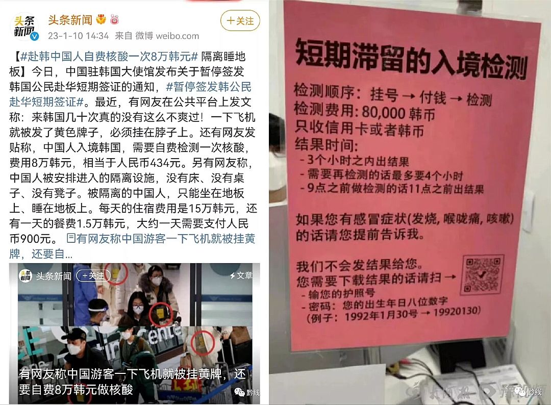 你不知道的“韩国”比想象中的“缺德”mg