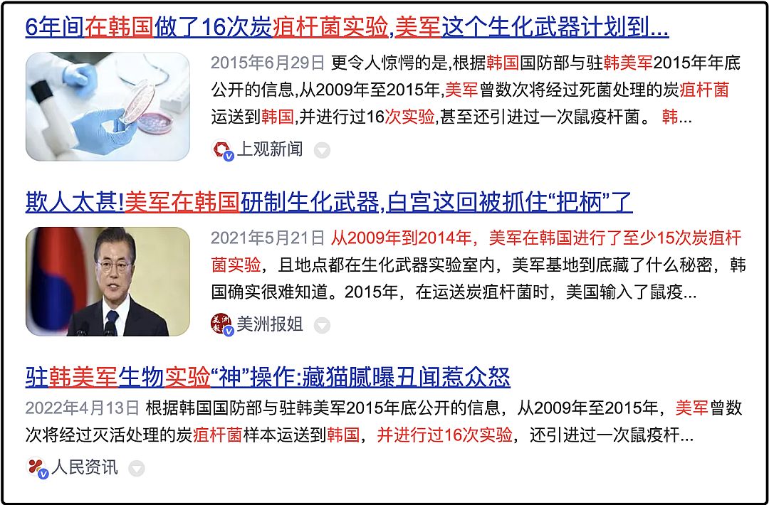 你不知道的“韩国”比想象中的“缺德”mg不朽情缘游戏网站登录丑陋的韩国：(图2)