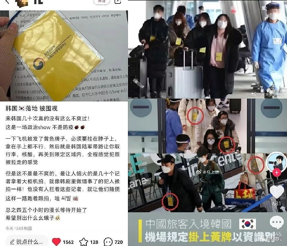 你不知道的“韩国”比想象中的“缺德”mg不朽情缘游戏网站登录丑陋的韩国：(图3)