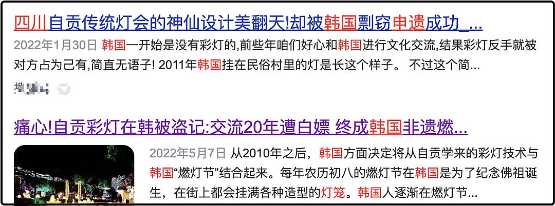 你不知道的“韩国”比想象中的“缺德”mg不朽情缘游戏网站登录丑陋的韩国：(图8)