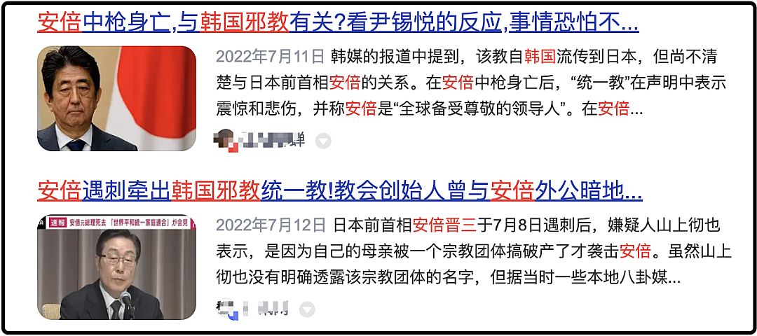 你不知道的“韩国”比想象中的“缺德”mg不朽情缘游戏网站登录丑陋的韩国：(图9)