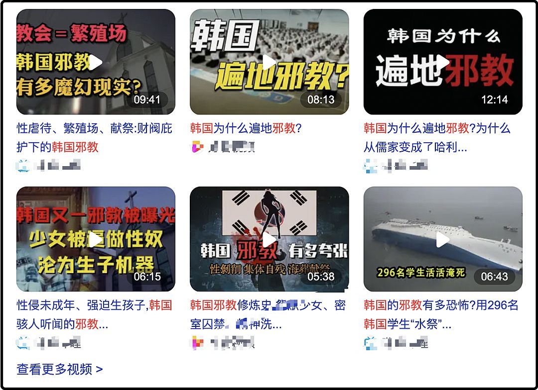 你不知道的“韩国”比想象中的“缺德”mg不朽情缘游戏网站登录丑陋的韩国：(图12)