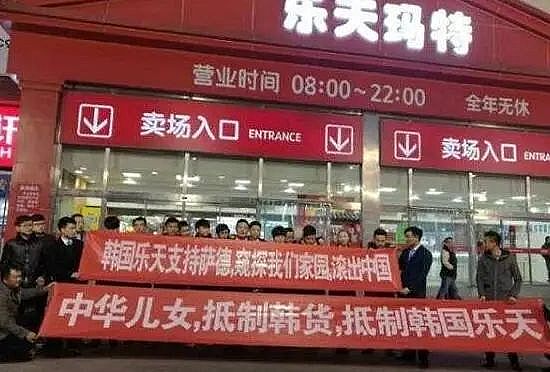 你不知道的“韩国”比想象中的“缺德”mg不朽情缘游戏网站登录丑陋的韩国：(图14)