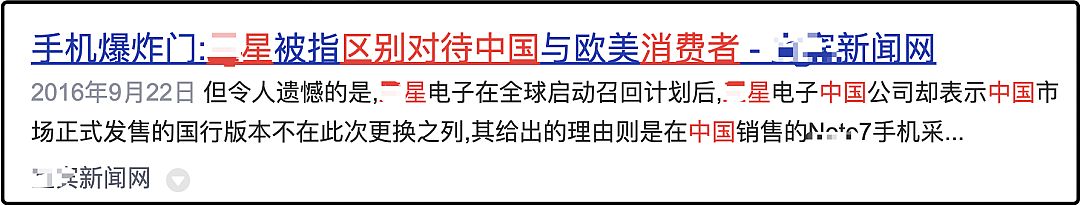 你不知道的“韩国”比想象中的“缺德”mg不朽情缘游戏网站登录丑陋的韩国：(图13)