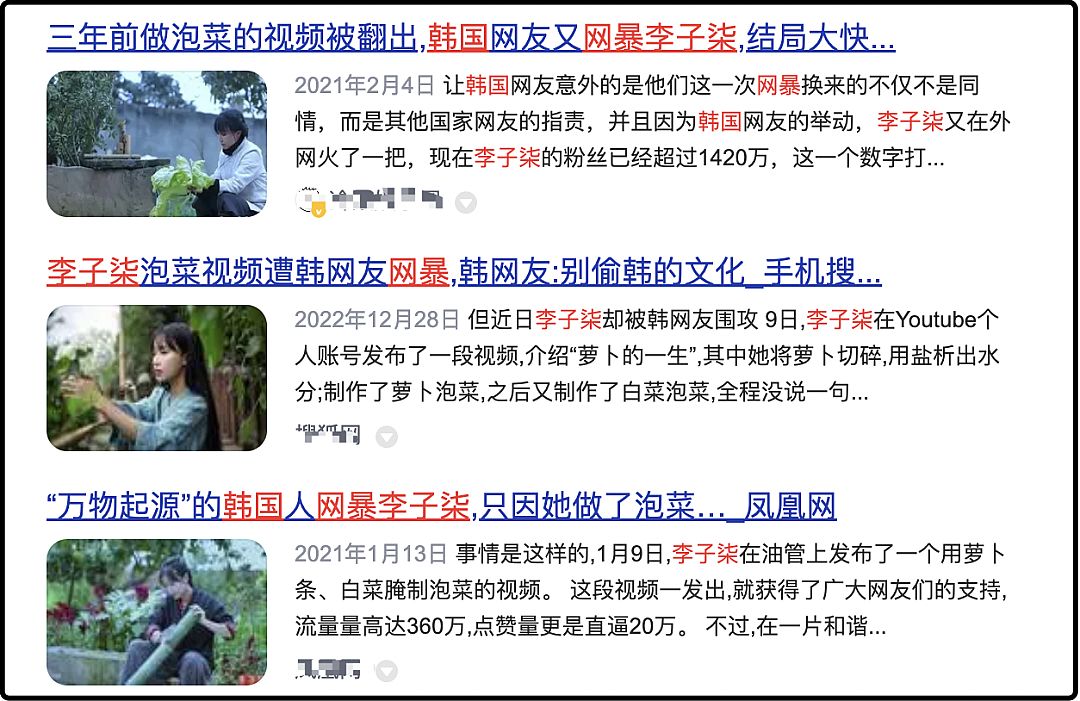 你不知道的“韩国”比想象中的“缺德”mg不朽情缘游戏网站登录丑陋的韩国：(图15)