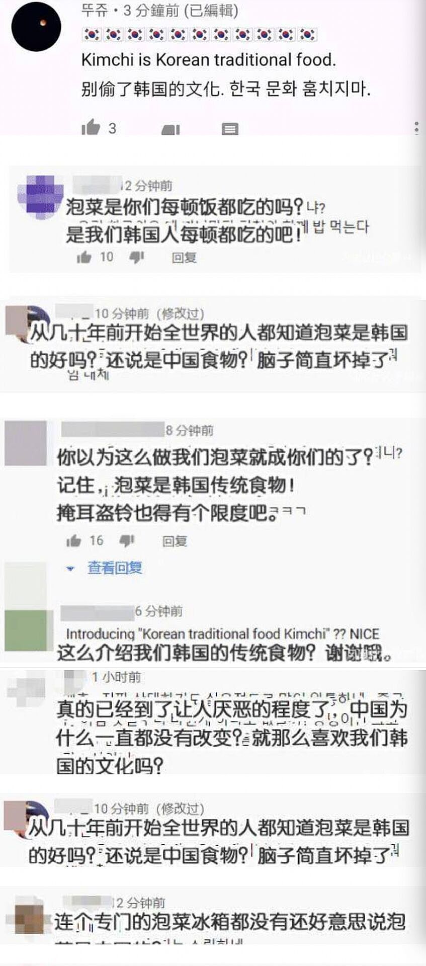 你不知道的“韩国”比想象中的“缺德”mg不朽情缘游戏网站登录丑陋的韩国：(图17)