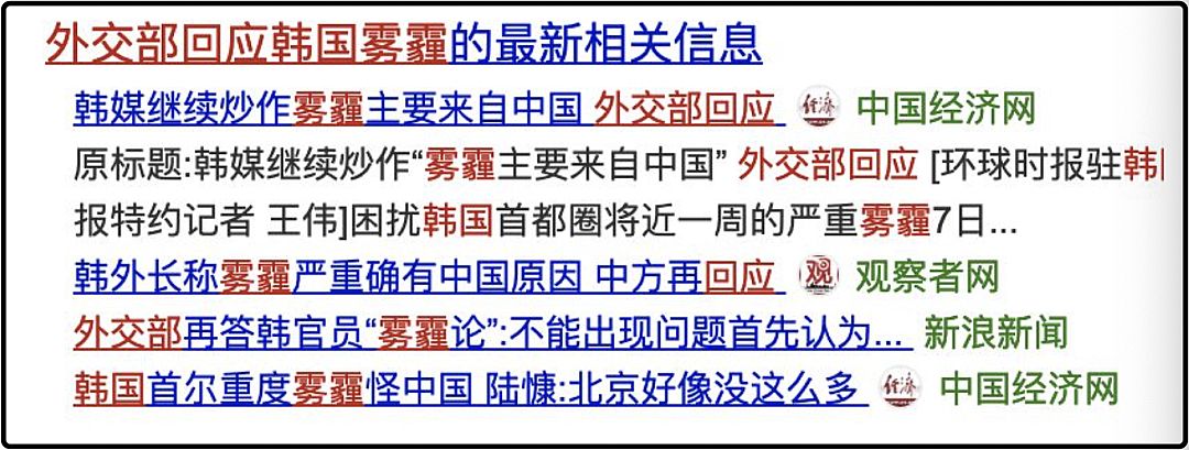 你不知道的“韩国”比想象中的“缺德”mg不朽情缘游戏网站登录丑陋的韩国：(图20)