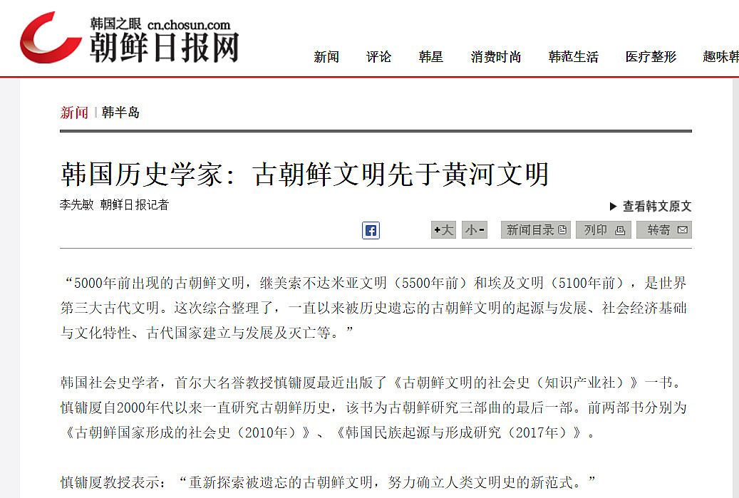 你不知道的“韩国”比想象中的“缺德”mg不朽情缘游戏网站登录丑陋的韩国：(图19)