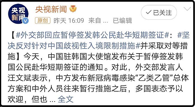 你不知道的“韩国”比想象中的“缺德”mg不朽情缘游戏网站登录丑陋的韩国：(图22)