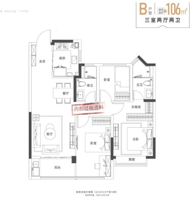 楼盘2026年最新发布_楼盘详情不朽情缘首页包河区新华星耀玥湖(图4) 楼盘2026年最新发布_楼盘详情不朽情缘首页包河区新华星耀玥湖(图4)