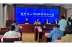 市2025年消费品以旧换新政策来了不朽情